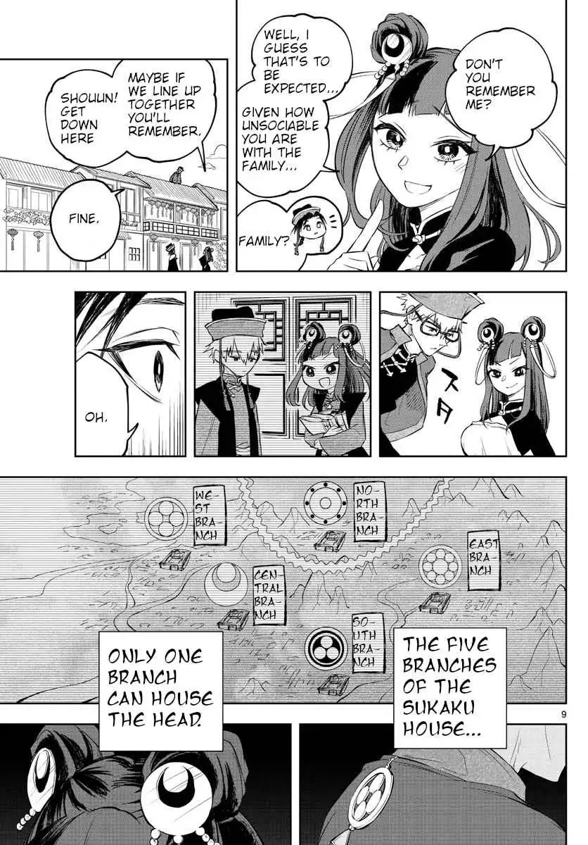 Akatsuki Jihen Chapter 4 9